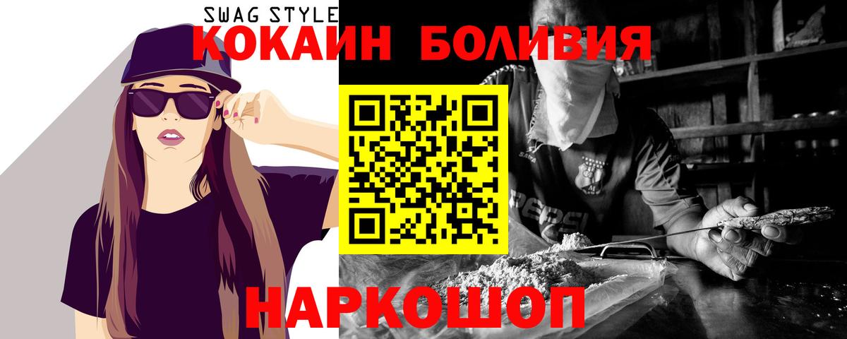 Кокаин 98%  COCAIN  Норильск  Вход с VPN  Cocaine 98% 