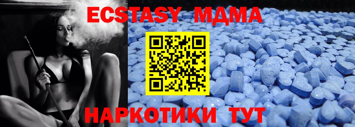 Ecstasy 280мг  Вход с VPN  Норильск  Ecstasy 280мг 