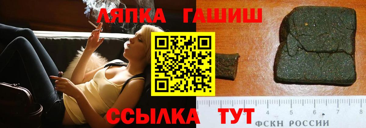 Норильск  ГАШИШ  ГАШИШ Cannabis  Вход с VPN  ГАШИШ хэш 