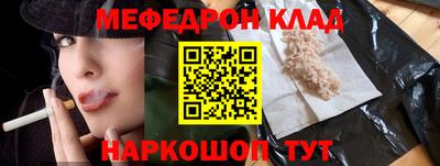 наркотики Гусь-Хрустальный