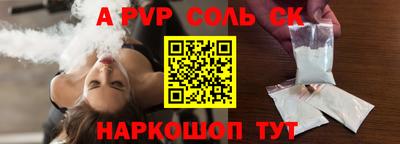 каннабис Гатчина