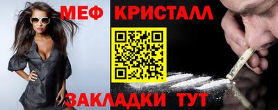 дживик Гусиноозёрск