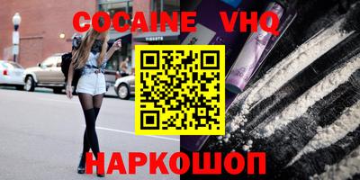 наркотики Гусь-Хрустальный