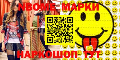 гашиш Обь