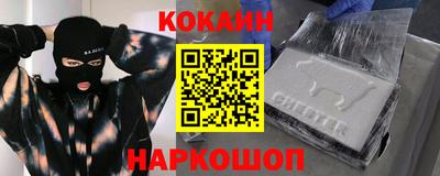 героин Гусев