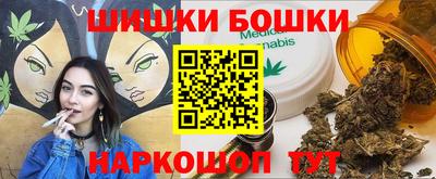 наркотики Гусь-Хрустальный