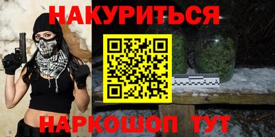 героин Гусев