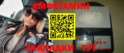 дживик Гусиноозёрск