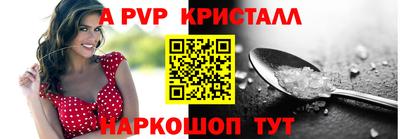 дживик Гусиноозёрск
