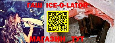 спайс Обнинск
