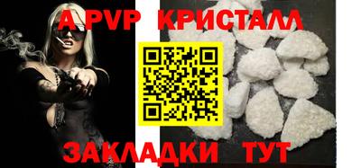 дживик Гусиноозёрск