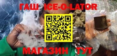 дживик Гусиноозёрск