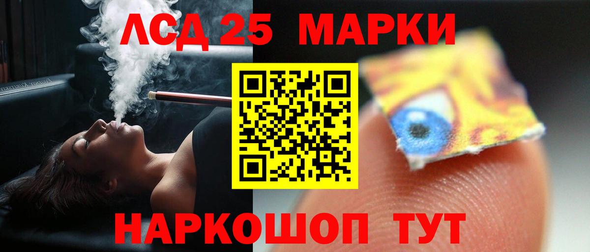 Лсд 25 экстази ecstasy Норильск