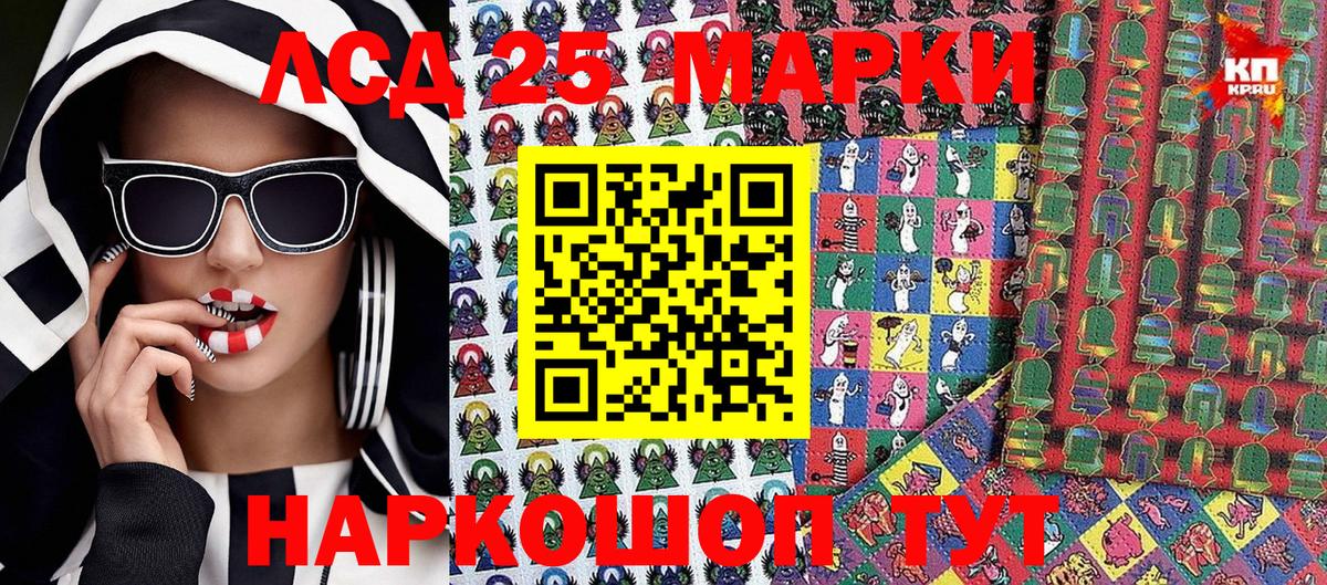 Марки NBOMe 1500мкг  Вход с VPN  Норильск  Марки NBOMe 1500мкг 