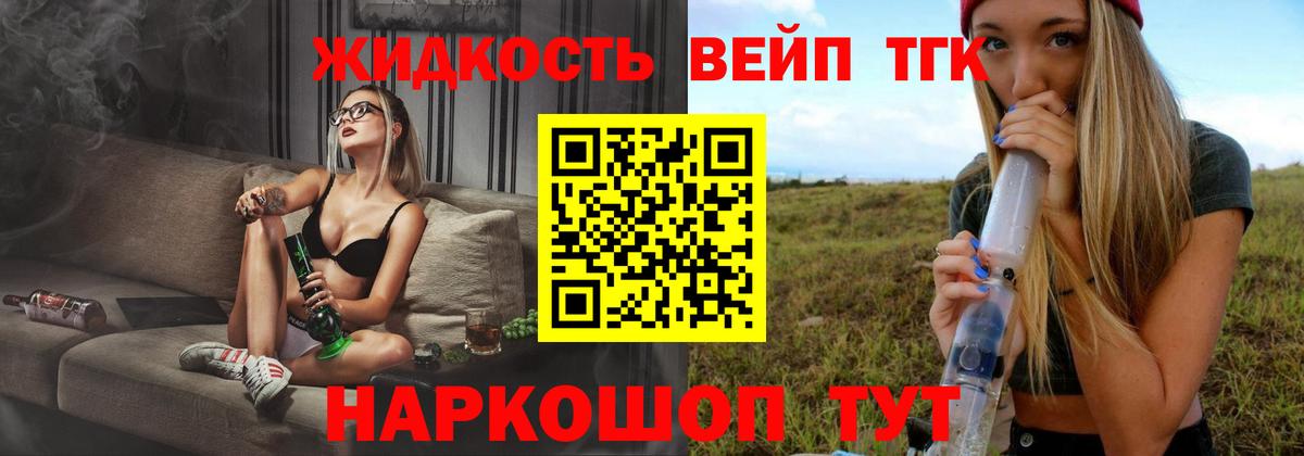 КОКАИН  Вход с VPN  Норильск  Каннабис  Лсд 25  ГАШ  NBOMe  Бошки Шишки  ГАШИШ  Мефедрон  