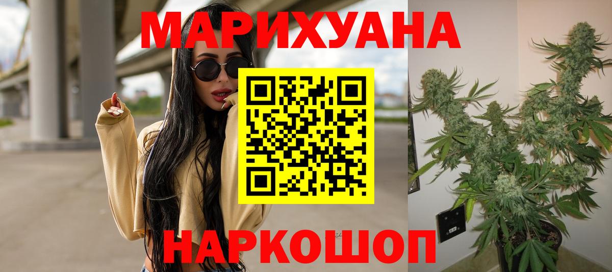 Конопля VHQ Норильск