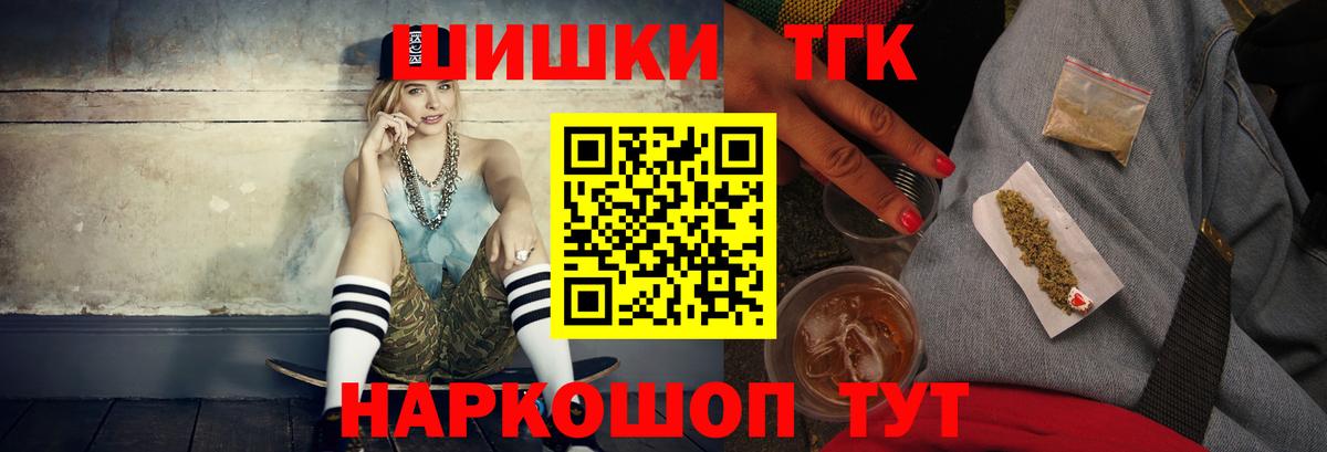 Шишки марихуана план  Шишки марихуана OG Kush  Вход с VPN  Норильск  МАРИХУАНА Amnesia 